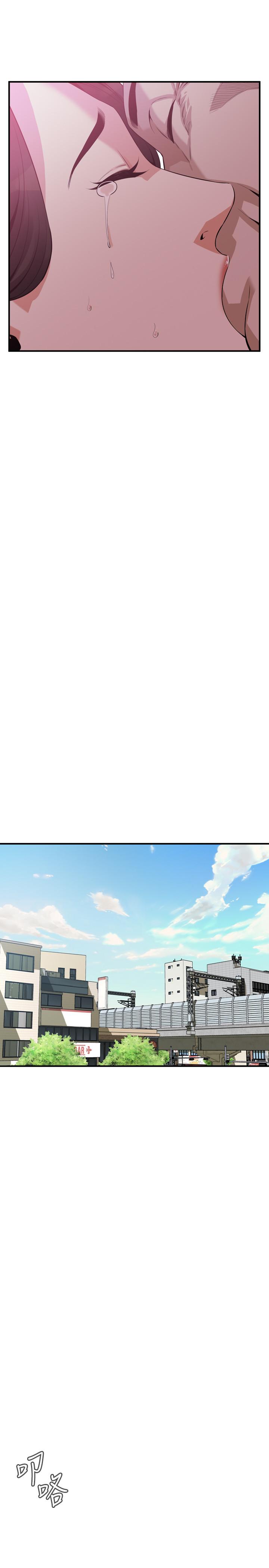 偷窺（全集无删减）漫画 免费阅读 第186话<第3季>-只跟老头做，不跟我做？ 15.jpg