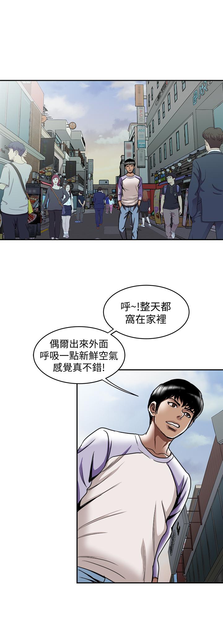 別人的老婆漫画 免费阅读 第64话(第2季)-雪儿喝醉后奇怪的举动 19.jpg