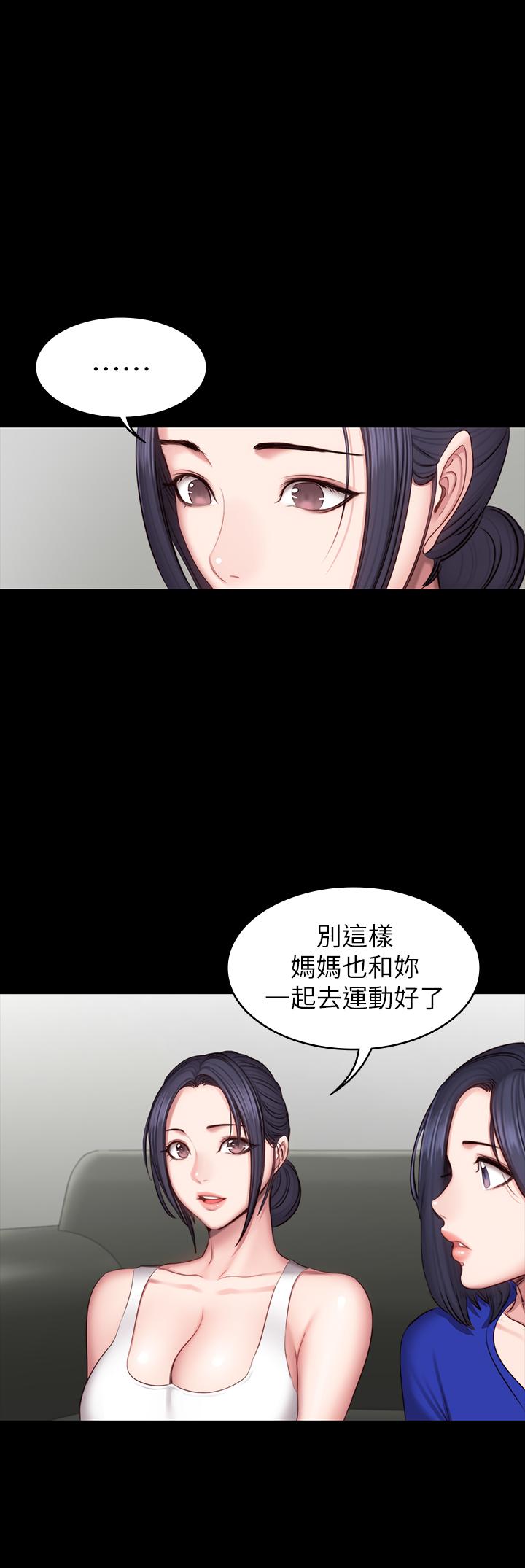 健身教練漫画 免费阅读 第43话-被赤裸裸的性事吓到 34.jpg