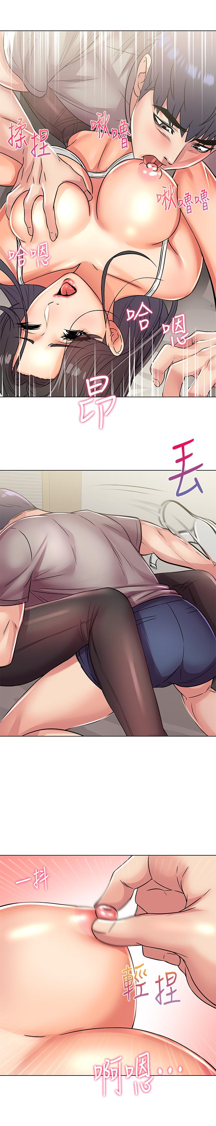 超市的漂亮姐姐漫画 免费阅读 第23话-美味的恩惠姐 13.jpg