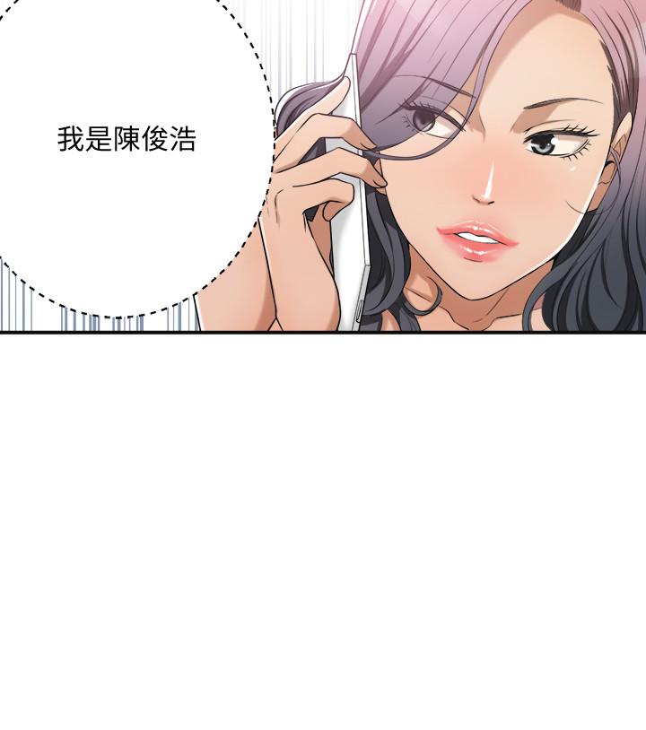 抑欲人妻漫画 免费阅读 第10话-堕落成蕩妇的筱妍 42.jpg