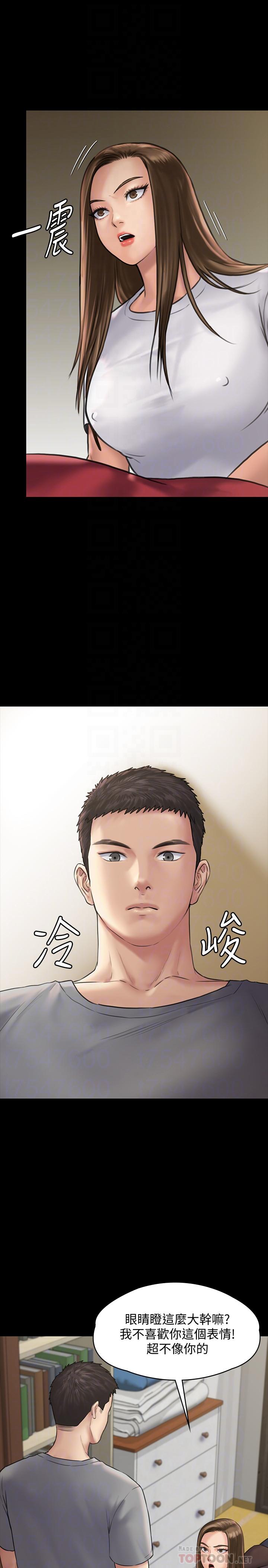 傀儡漫画 免费阅读 第131话-妈必须受点惩罚 8.jpg