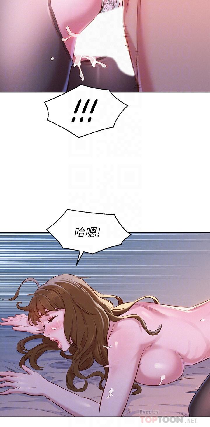 漂亮乾姊姊漫画 免费阅读 第92话-爱上性爱快感的慧美 18.jpg