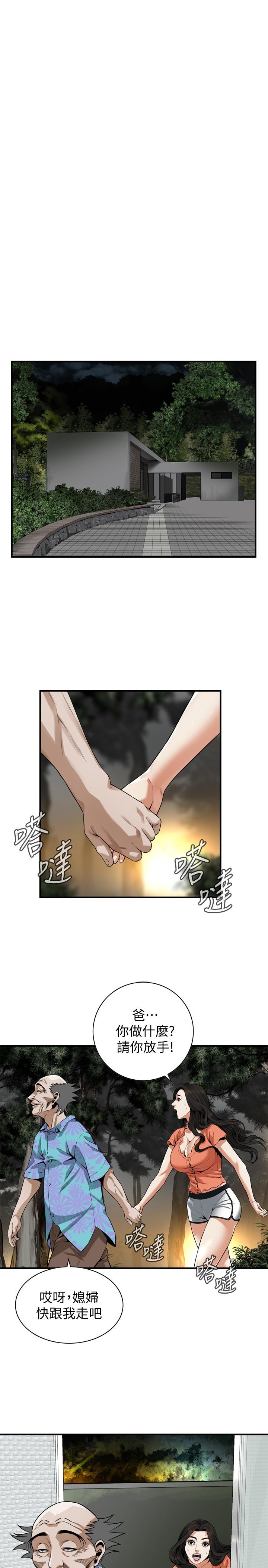 偷窺（全集无删减）漫画 免费阅读 第187话<第3季>-再次在公园的厕所 19.jpg