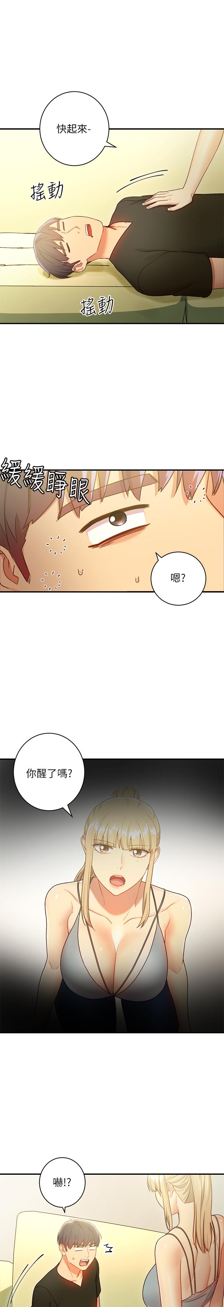 繼母的朋友們漫画 免费阅读 第29话- 3P的诱惑 21.jpg