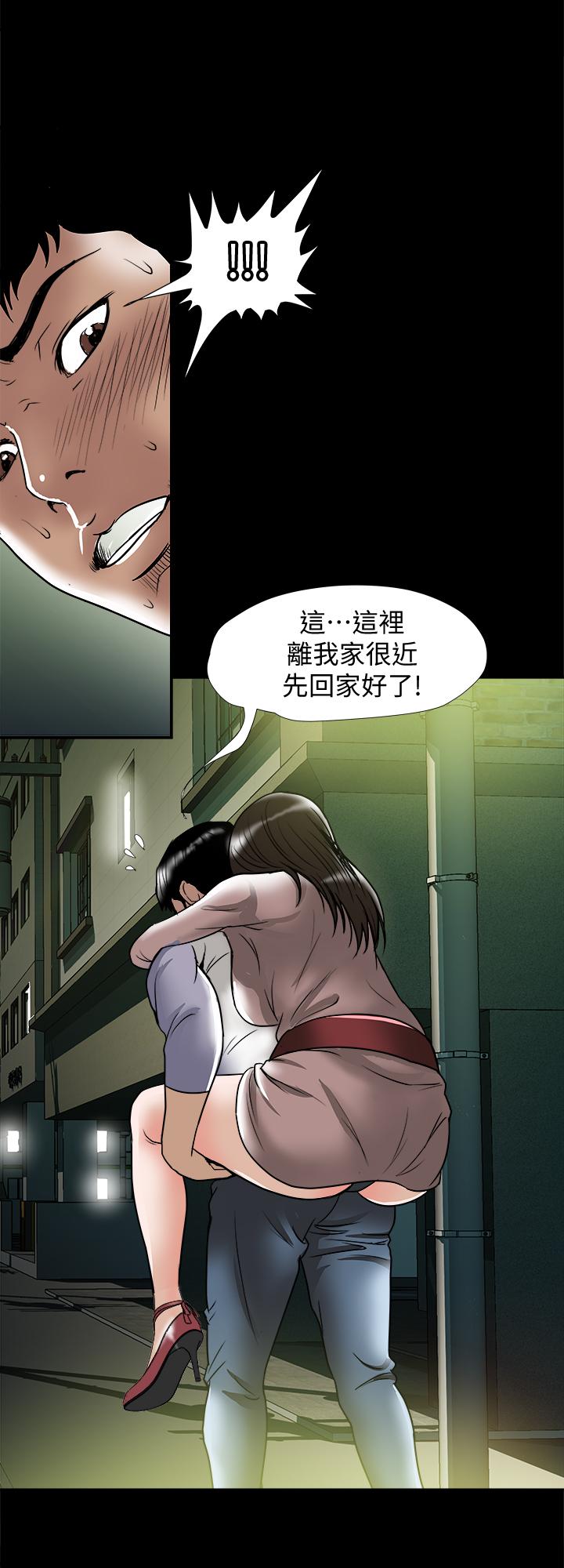 別人的老婆漫画 免费阅读 第65话(第2季)- 哥拥有过的女人更美味 3.jpg