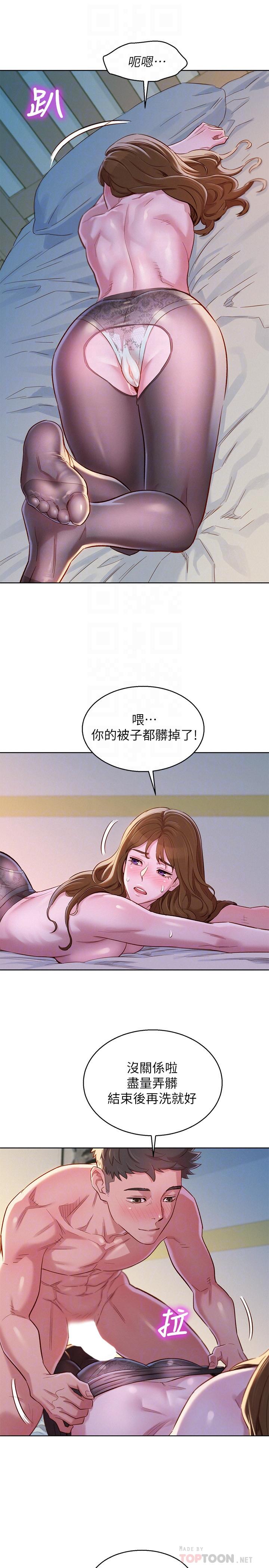 漂亮乾姊姊漫画 免费阅读 第93话-姐姐，摆动你的屁股 10.jpg