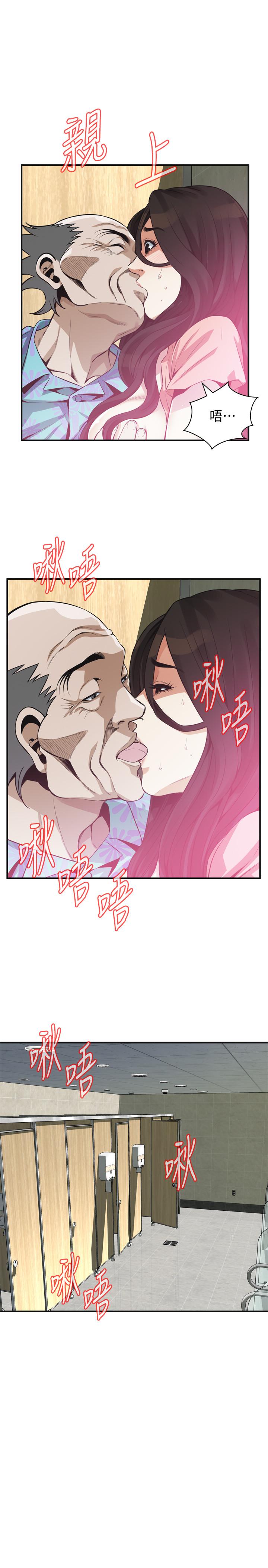 偷窺（全集无删减）漫画 免费阅读 第188话<第3季>-我知道你还想要 15.jpg