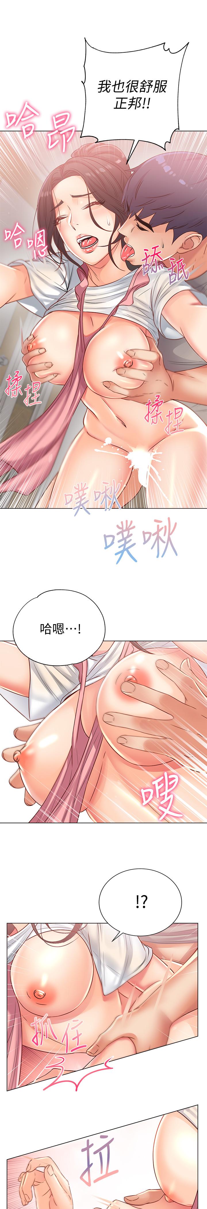 超市的漂亮姐姐漫画 免费阅读 第25话-恩惠姐的身体让人冲动难耐 22.jpg