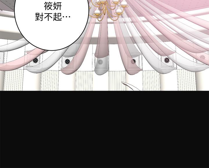 抑欲人妻漫画 免费阅读 第12话-另一个狐狸精 23.jpg