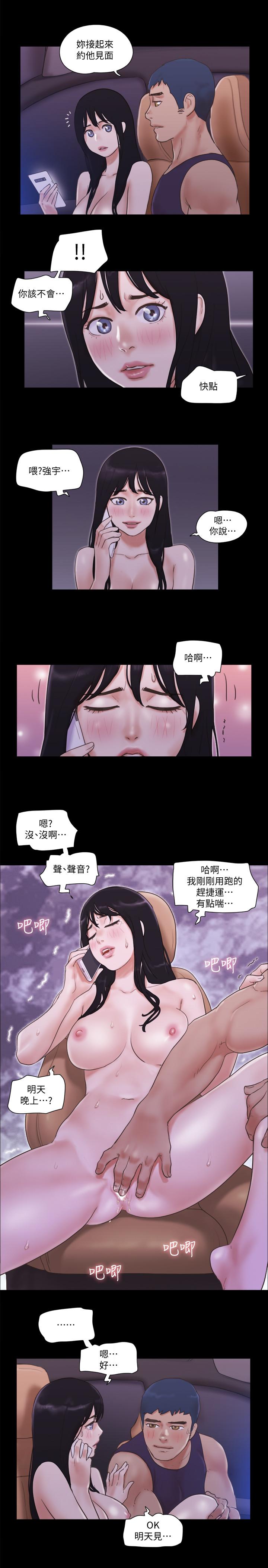 協議換愛漫画 免费阅读 第47话-朝裸体韶恩逼近的男人们 15.jpg