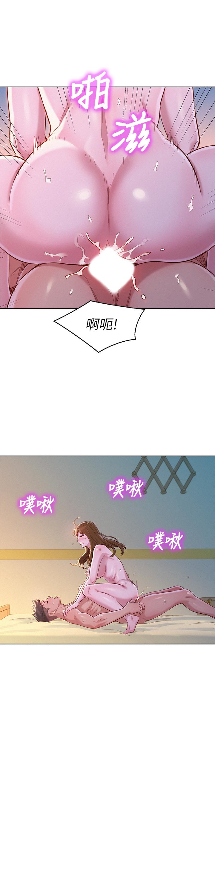 漂亮乾姊姊漫画 免费阅读 第94话-突然打来的多熙 2.jpg