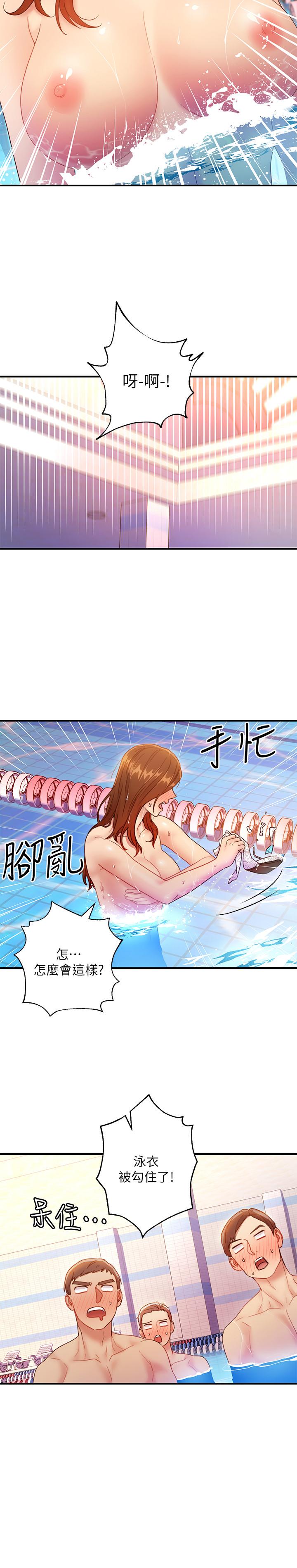 繼母的朋友們漫画 免费阅读 第31话-这样摸我，我会忍不住 30.jpg