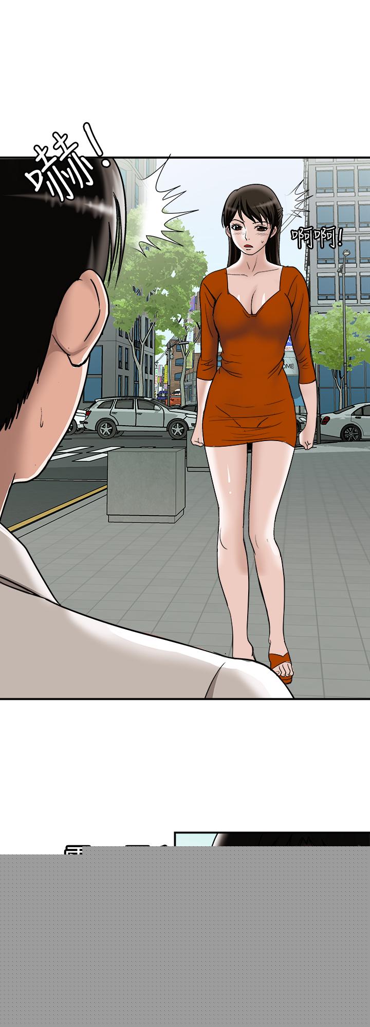 別人的老婆漫画 免费阅读 第67话(第2季)-扭曲的慾望 25.jpg