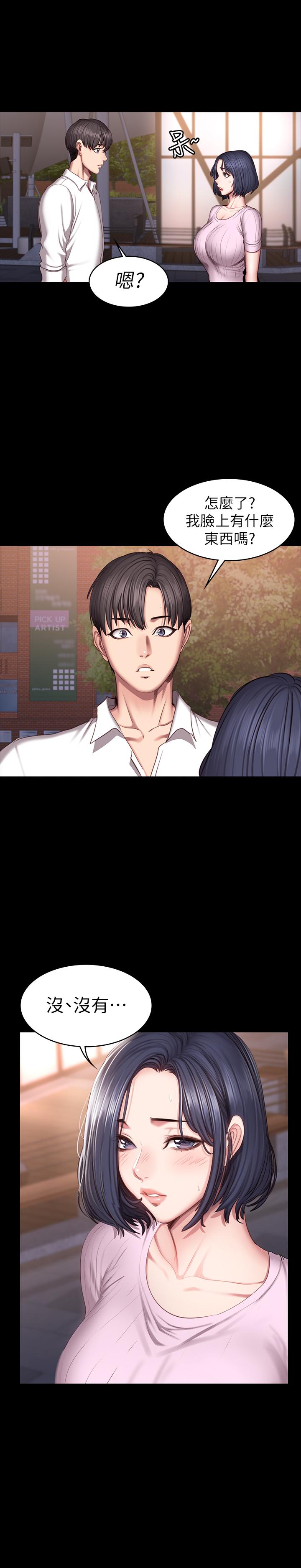 健身教練漫画 免费阅读 第46话-把贤秀当作男人的以晨 30.jpg