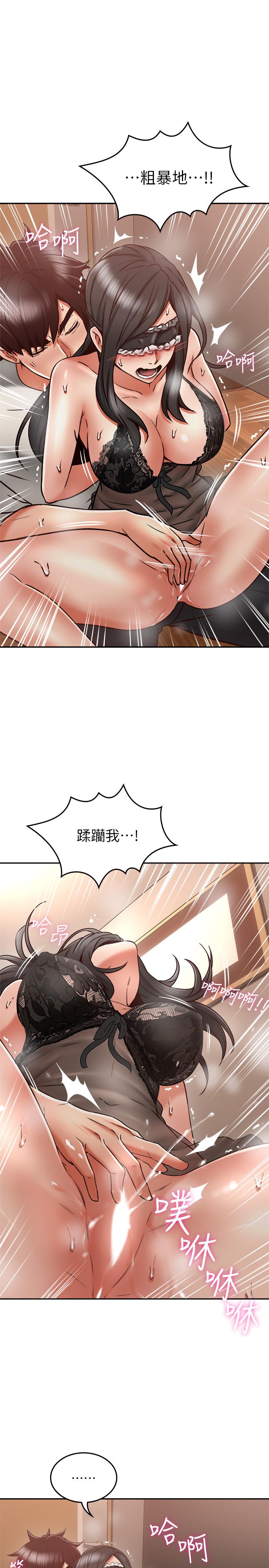 鄰居人妻漫画 免费阅读 第37话-无法隐藏的母狗气息 40.jpg