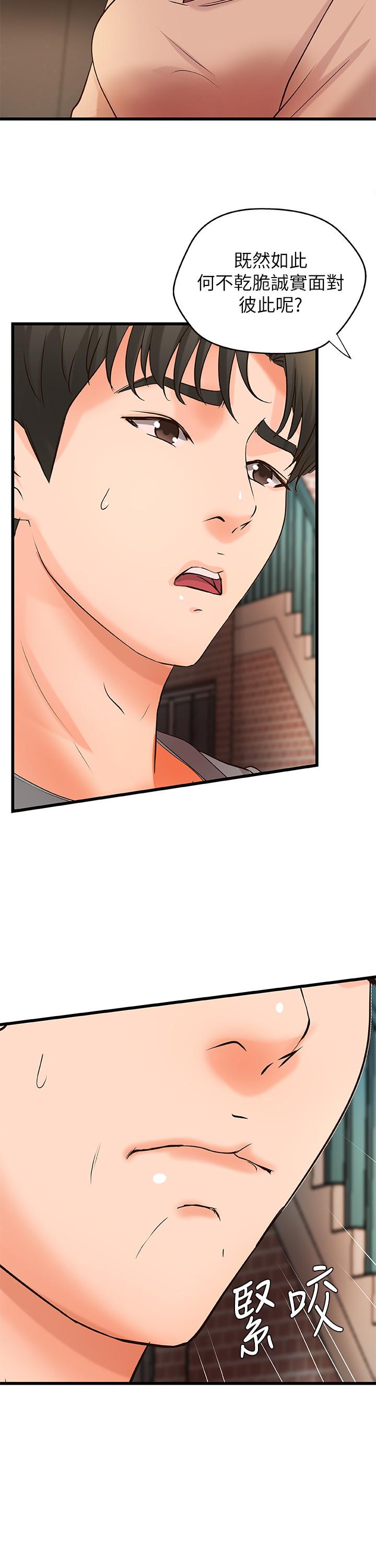 御姐的實戰教學漫画 免费阅读 第23话-我不会再隐藏了，我喜欢你 9.jpg