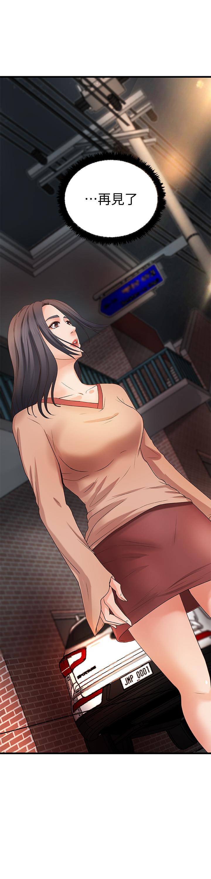 御姐的實戰教學漫画 免费阅读 第23话-我不会再隐藏了，我喜欢你 13.jpg