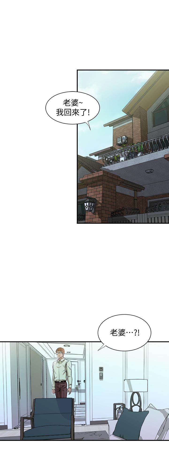 別人的老婆漫画 免费阅读 第68话(第2季)-对偷窥上瘾的教授夫妇 3.jpg