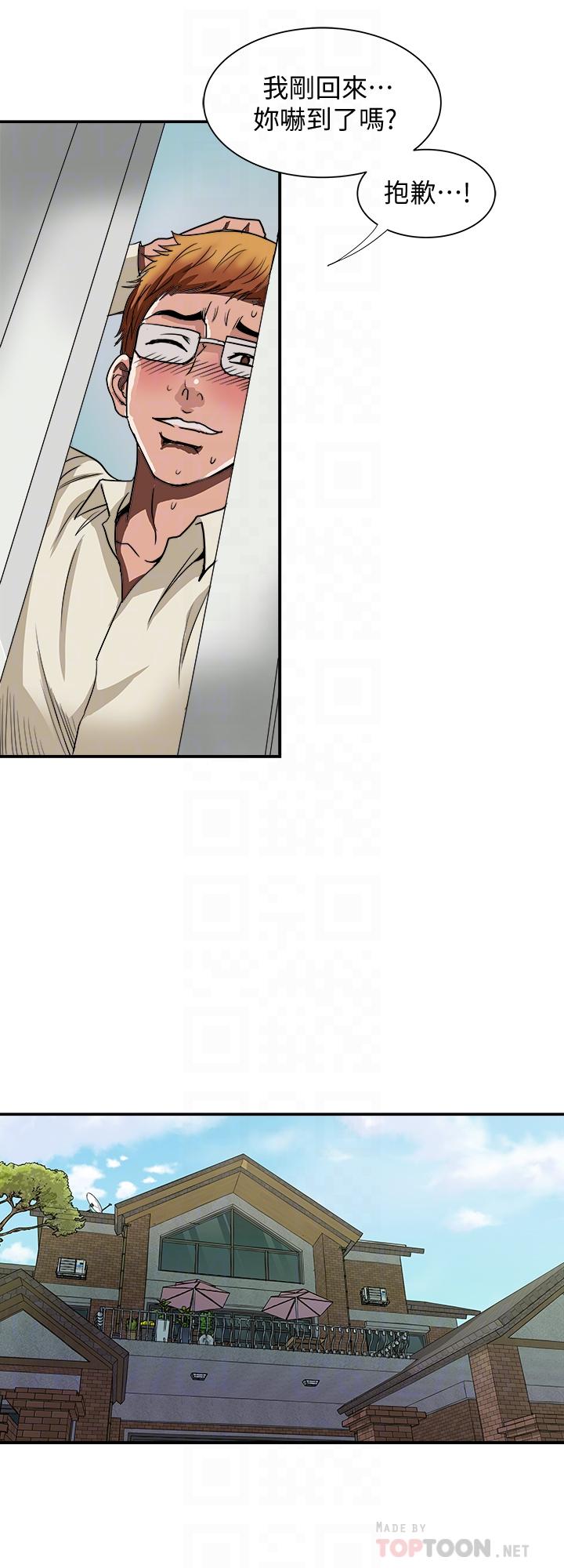 別人的老婆漫画 免费阅读 第68话(第2季)-对偷窥上瘾的教授夫妇 10.jpg