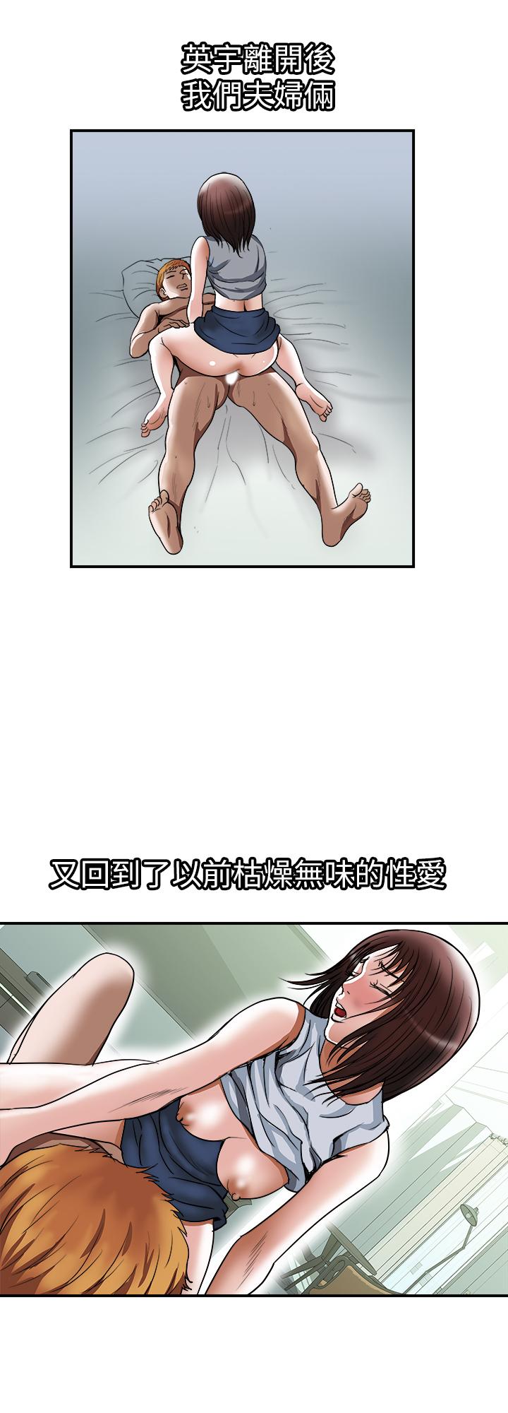 別人的老婆漫画 免费阅读 第68话(第2季)-对偷窥上瘾的教授夫妇 11.jpg