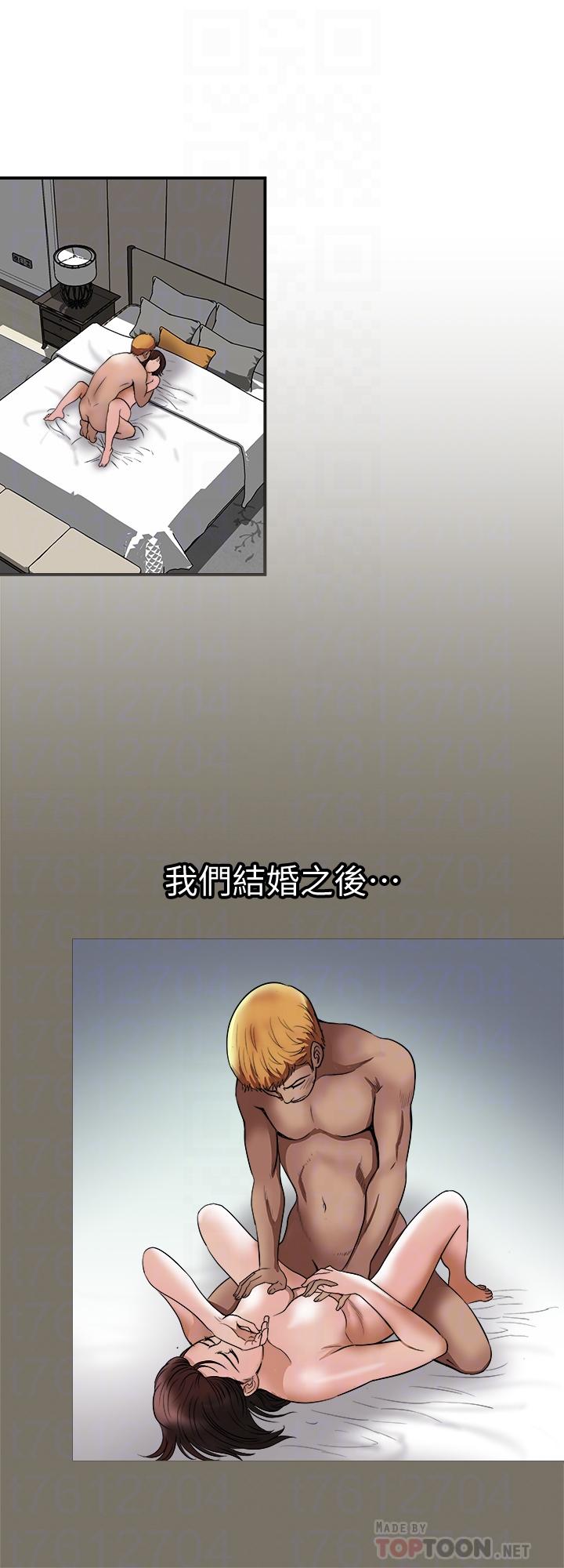 別人的老婆漫画 免费阅读 第68话(第2季)-对偷窥上瘾的教授夫妇 16.jpg