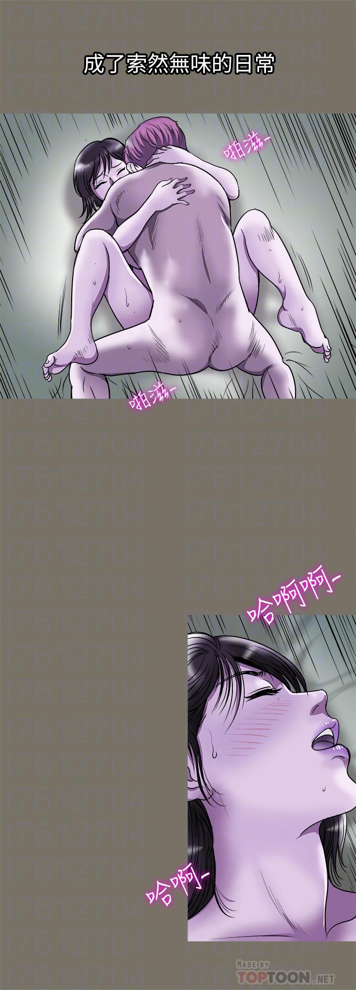 別人的老婆漫画 免费阅读 第68话(第2季)-对偷窥上瘾的教授夫妇 18.jpg