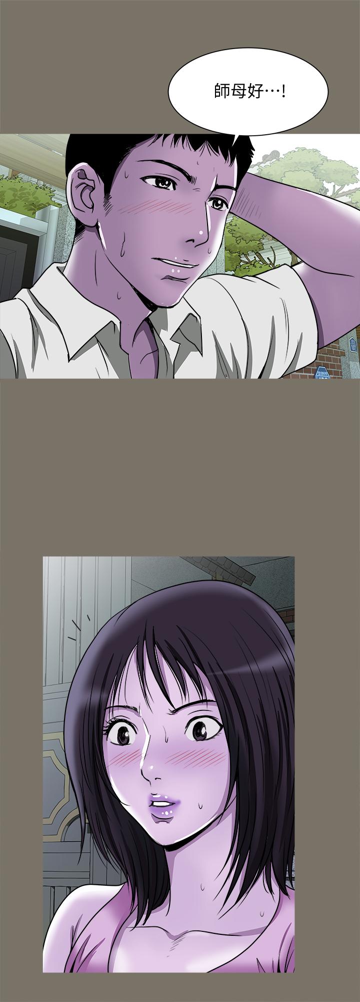 別人的老婆漫画 免费阅读 第68话(第2季)-对偷窥上瘾的教授夫妇 25.jpg