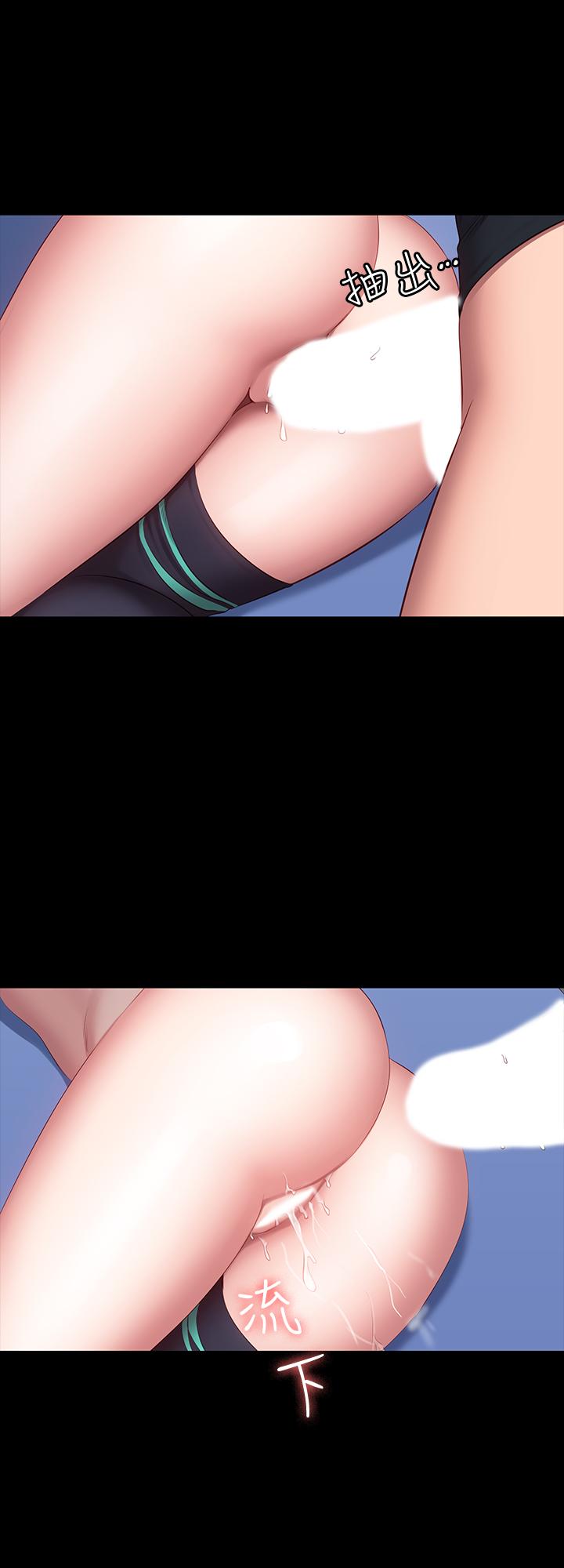 健身教練漫画 免费阅读 第47话-以晨难以捉摸的心 36.jpg