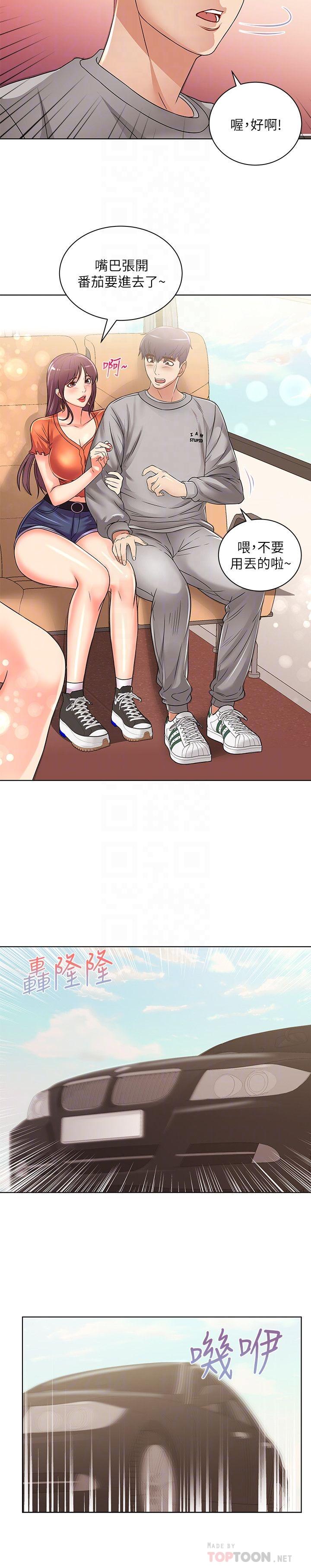 超市的漂亮姐姐漫画 免费阅读 第27话-别有用心的宿营準备 18.jpg