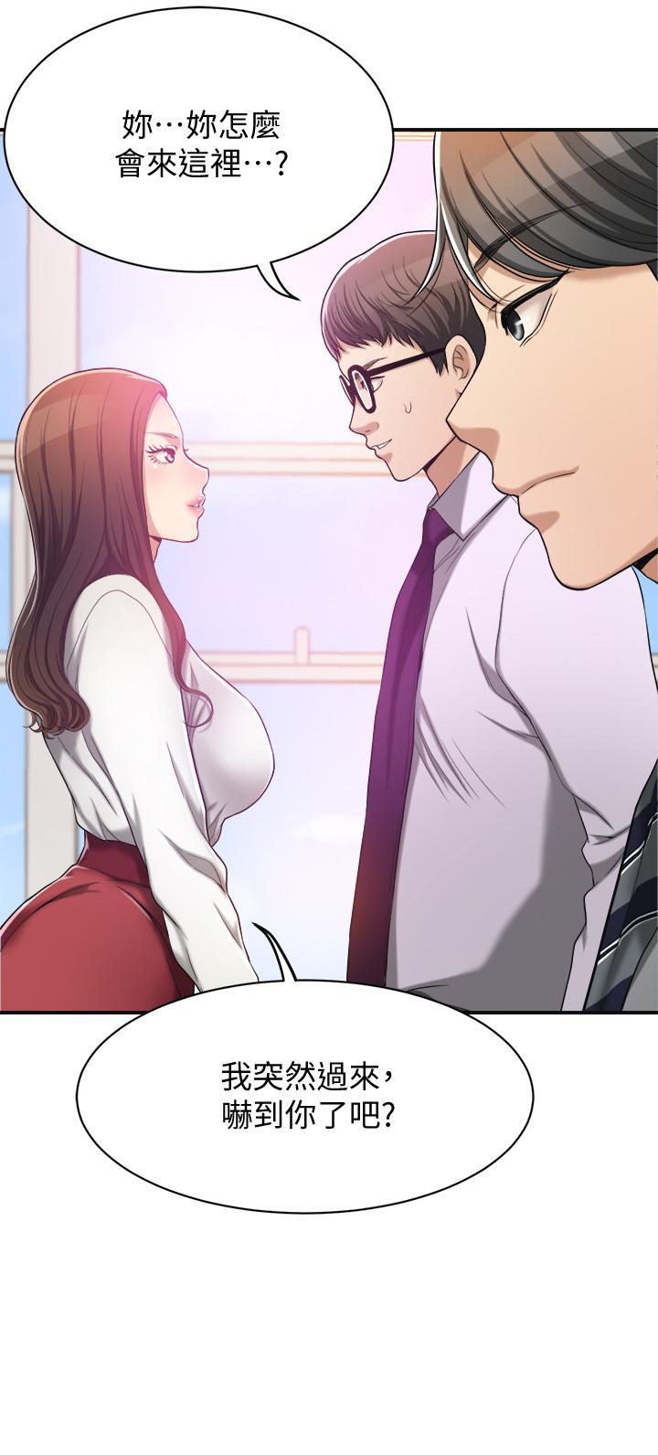 抑欲人妻漫画 免费阅读 第14话-公然穿着俊浩衣服 11.jpg