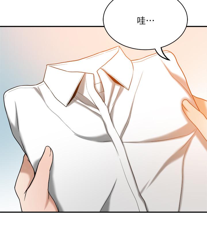 抑欲人妻漫画 免费阅读 第14话-公然穿着俊浩衣服 48.jpg