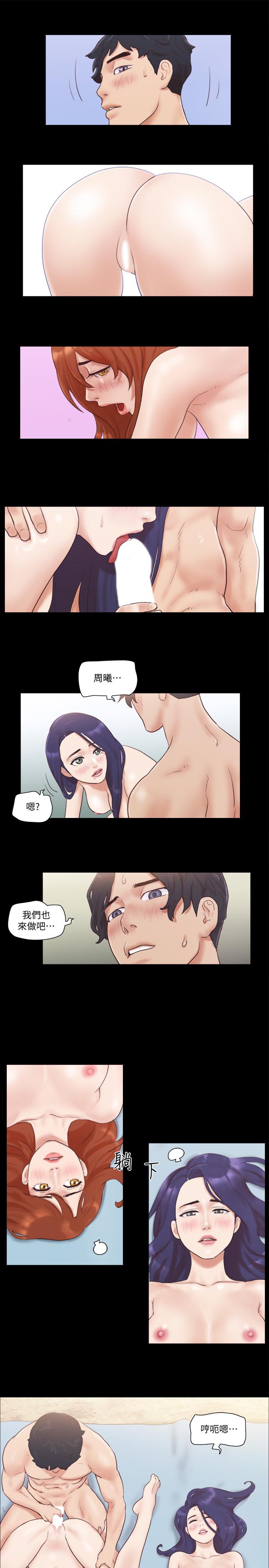 協議換愛漫画 免费阅读 第49话-崭新的体验 11.jpg