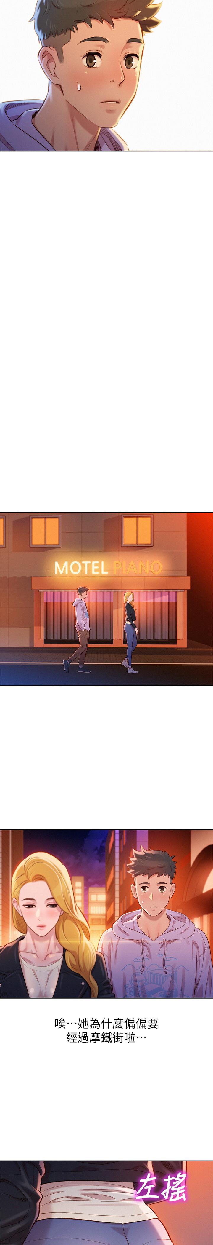 漂亮乾姊姊漫画 免费阅读 第96话-我只爱慧美姐 11.jpg