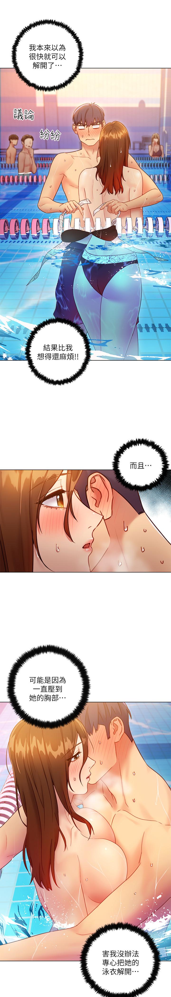 繼母的朋友們漫画 免费阅读 第32话-活泼的妹妹维娜 9.jpg