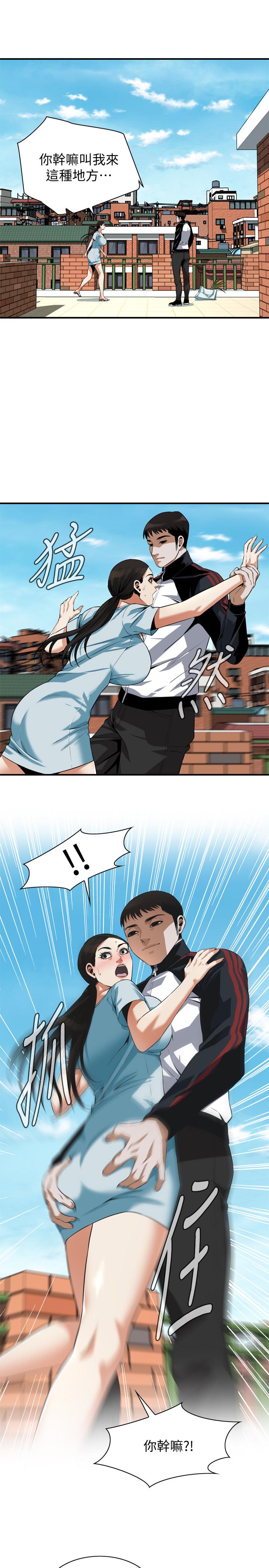 偷窺（全集无删减）漫画 免费阅读 第190话<第3季>-最后插入的才是胜者 25.jpg