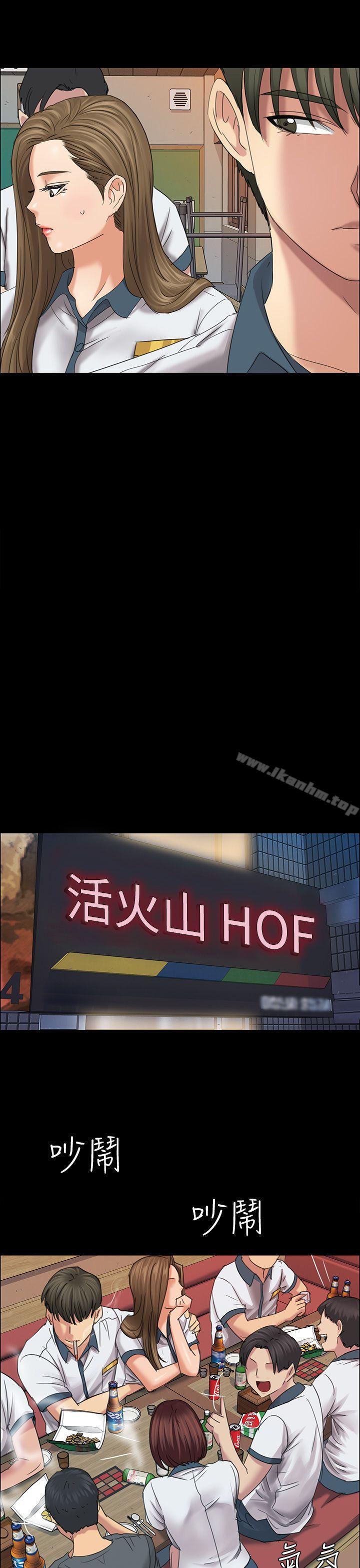 傀儡漫画 免费阅读 第8话 29.jpg