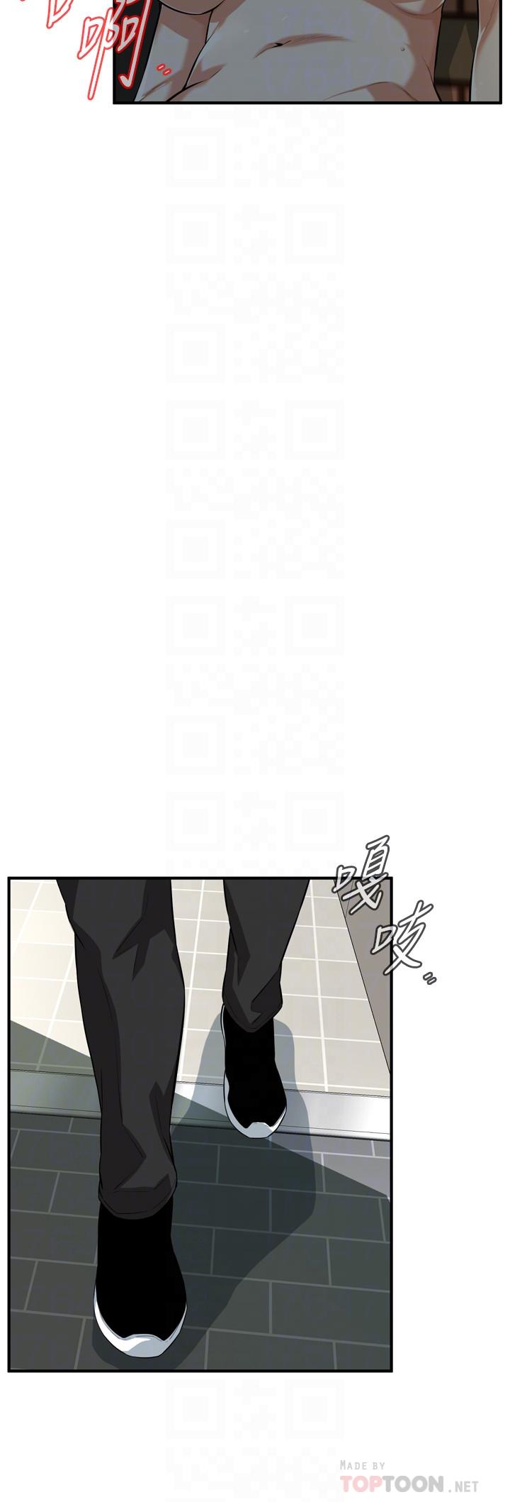 偷窺（全集无删减）漫画 免费阅读 第192话(第3季)-主动骑胜春的琇爱 4.jpg