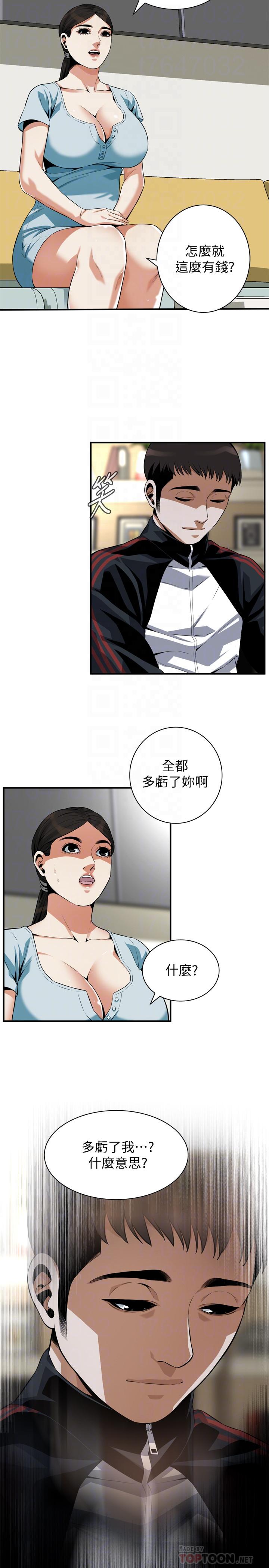 偷窺（全集无删减）漫画 免费阅读 第192话(第3季)-主动骑胜春的琇爱 12.jpg