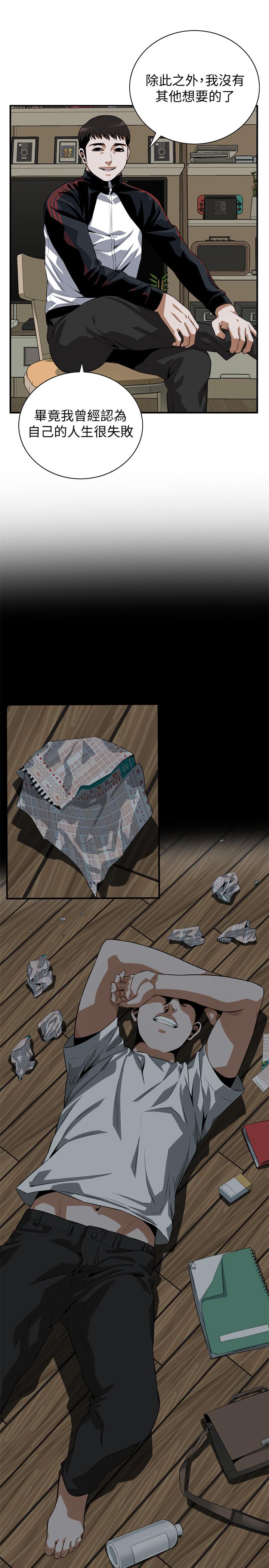 偷窺（全集无删减）漫画 免费阅读 第192话(第3季)-主动骑胜春的琇爱 17.jpg