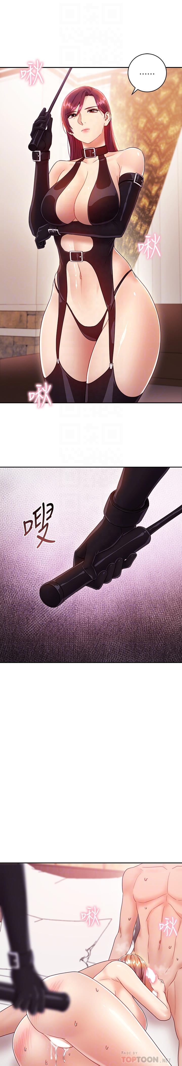 繼母的朋友們漫画 免费阅读 第34话-喝茫的继母的提议 10.jpg