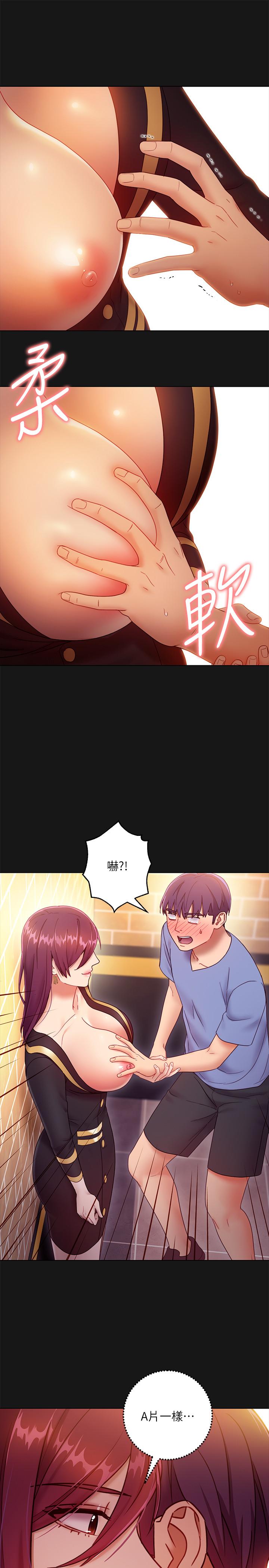 繼母的朋友們漫画 免费阅读 第34话-喝茫的继母的提议 26.jpg