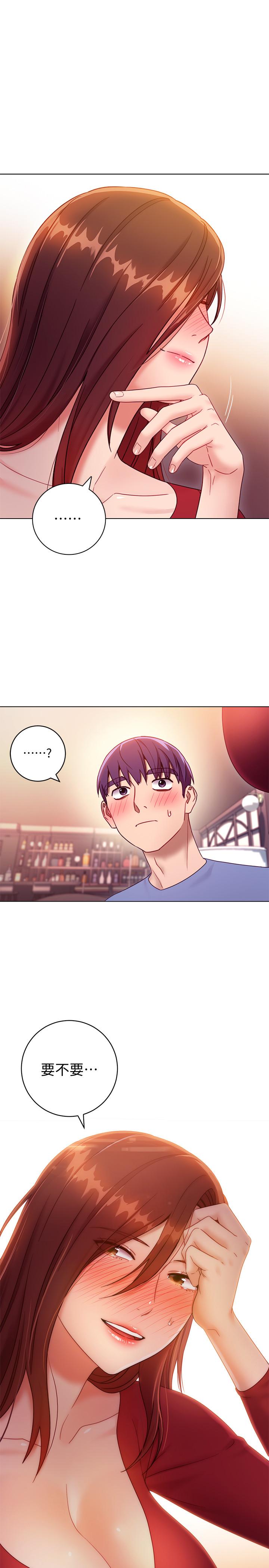 繼母的朋友們漫画 免费阅读 第34话-喝茫的继母的提议 38.jpg