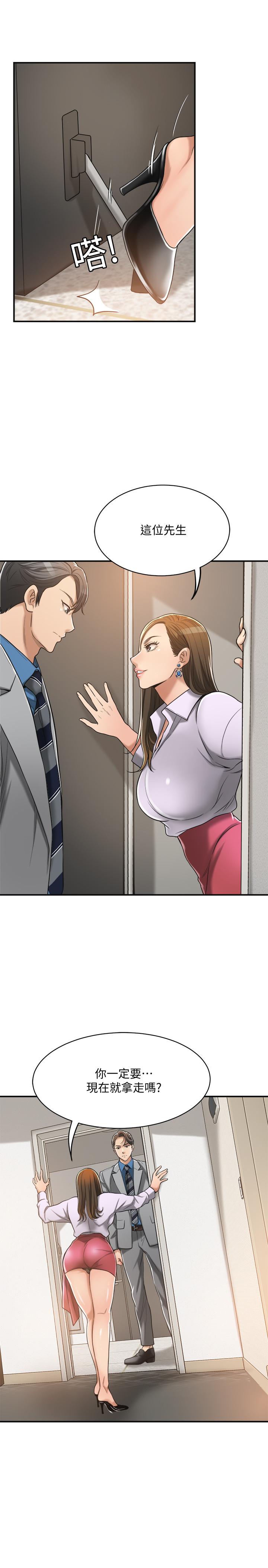 抑欲人妻漫画 免费阅读 第16话-从什么时候开始骗我的 45.jpg