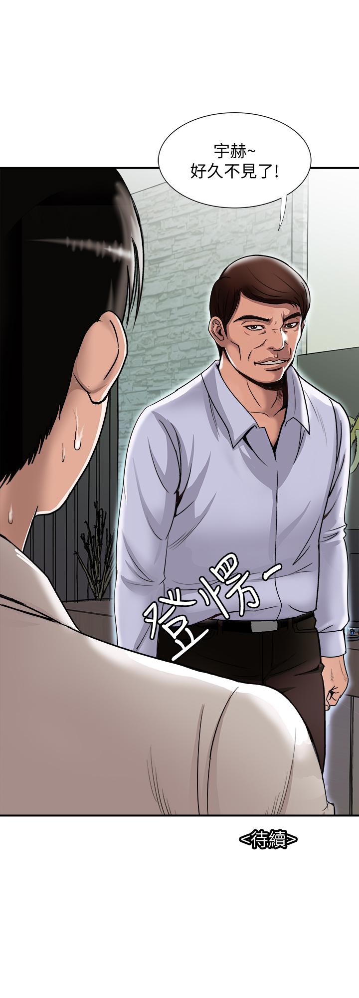 別人的老婆漫画 免费阅读 第71话(第2季)-得不到就更心急 27.jpg