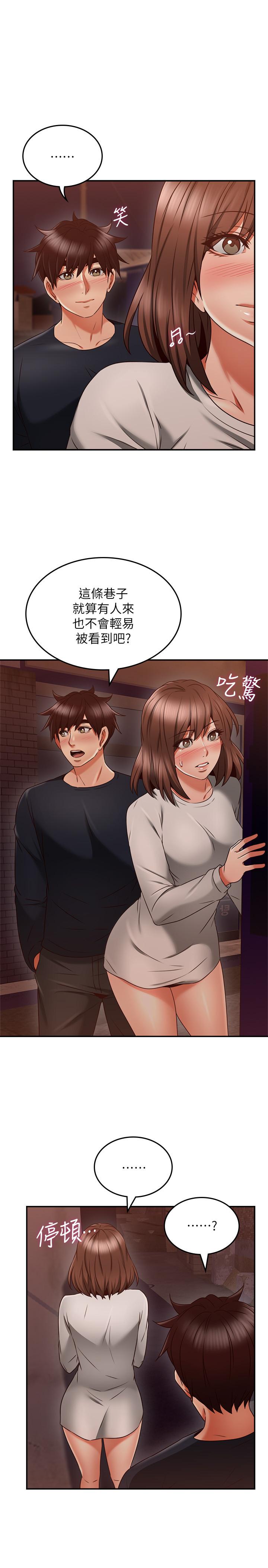 鄰居人妻漫画 免费阅读 第41话-我也想尝试野外play 32.jpg