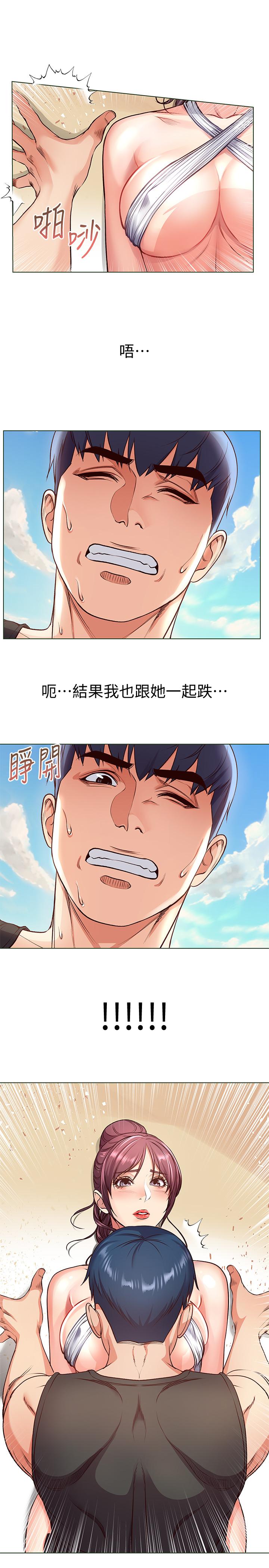 超市的漂亮姐姐漫画 免费阅读 第31话-引人遐想的身材 9.jpg
