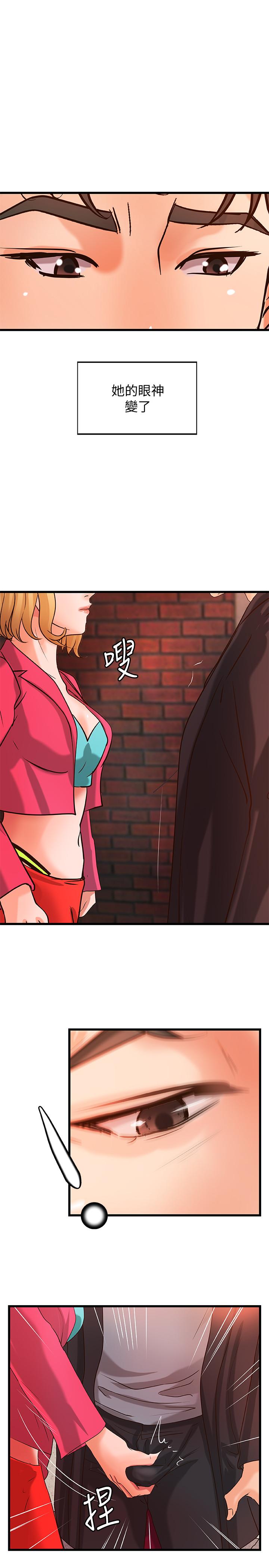 御姐的實戰教學漫画 免费阅读 第28话-今晚我会满足你们两的 21.jpg