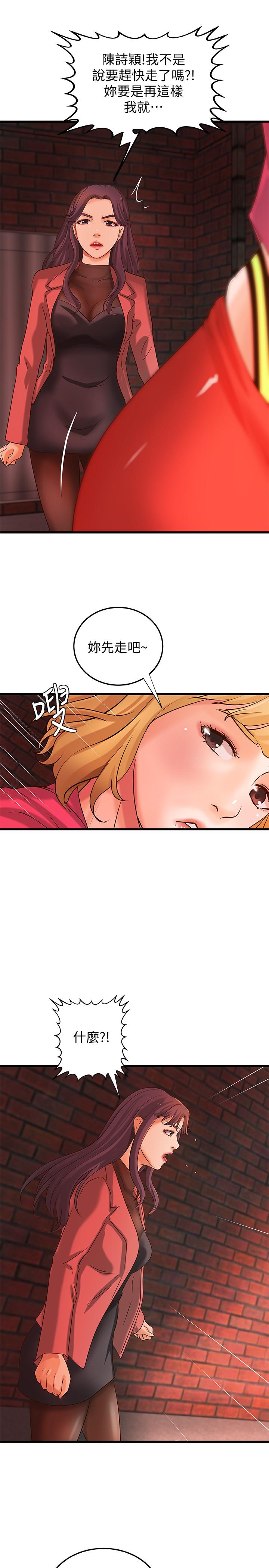 御姐的實戰教學漫画 免费阅读 第28话-今晚我会满足你们两的 27.jpg