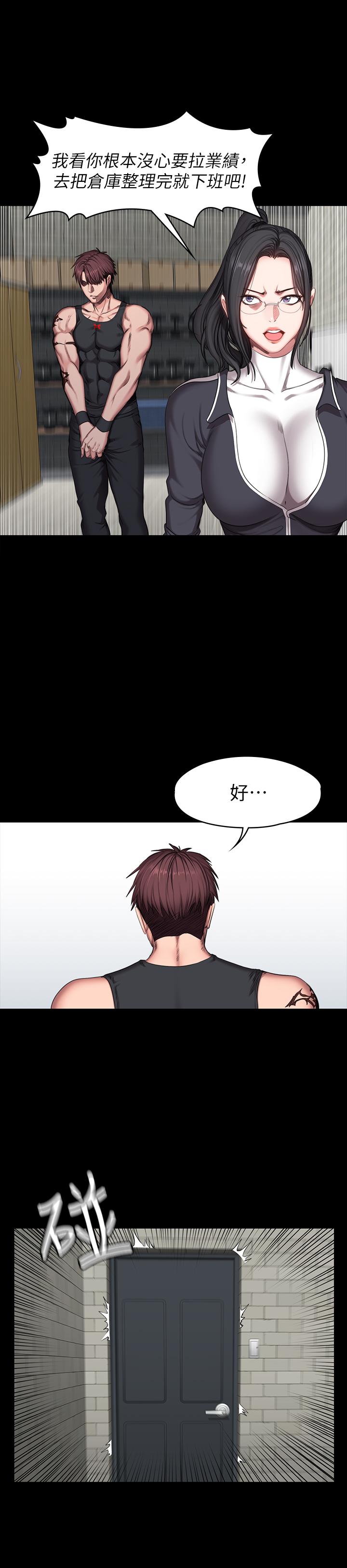 健身教練漫画 免费阅读 第52话-洁森组长的选择是... 19.jpg